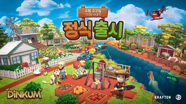 딩컴 / 이미지=크래프톤