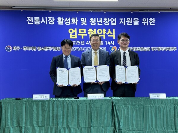 한수원이 22일 전통시장 활성화 및 청년창업 지원을 위한 업무협약을 맺었다./사진=한국수력원자력