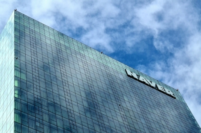 네이버 사옥 /사진=네이버