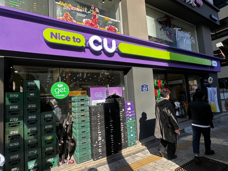 편의점 이미지. 사진은 기사 내용과 무관함 / 사진=스마트에프엔