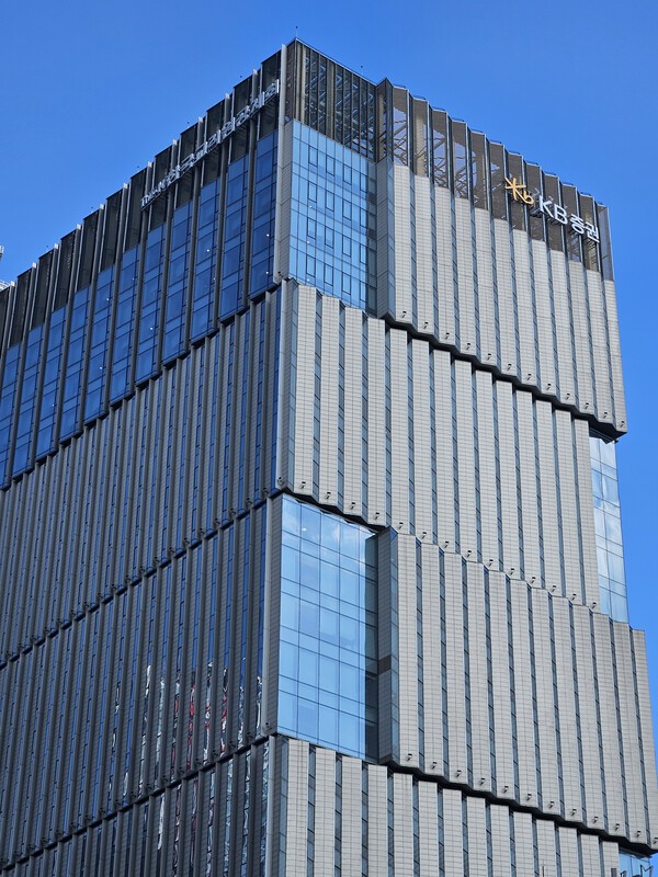 KB증권 사옥. 사진=권오철 기자 