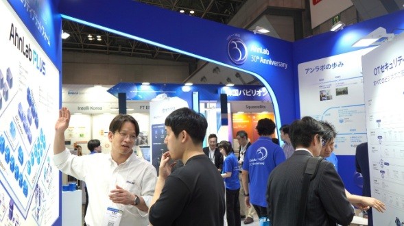 ‘Japan IT Week Spring 2025' 안랩 부스 전경. 