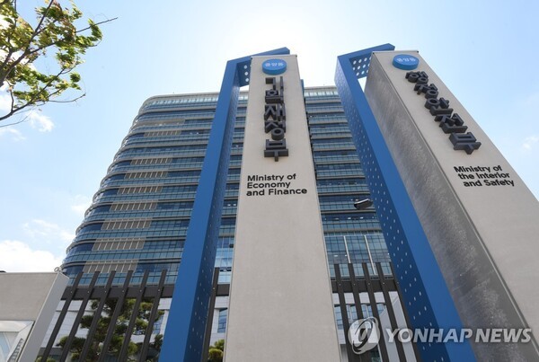 기획재정부 중앙동 청사. /사진=연합뉴스