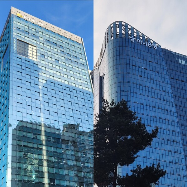 서울 영등포구 KB국민은행 사옥과, 중구 하나은행 사옥. /사진=김준하 기자