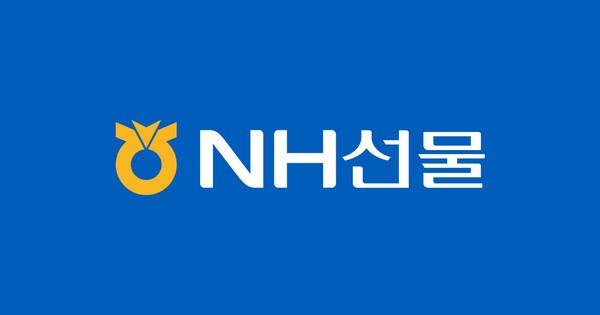 NH선물 로고