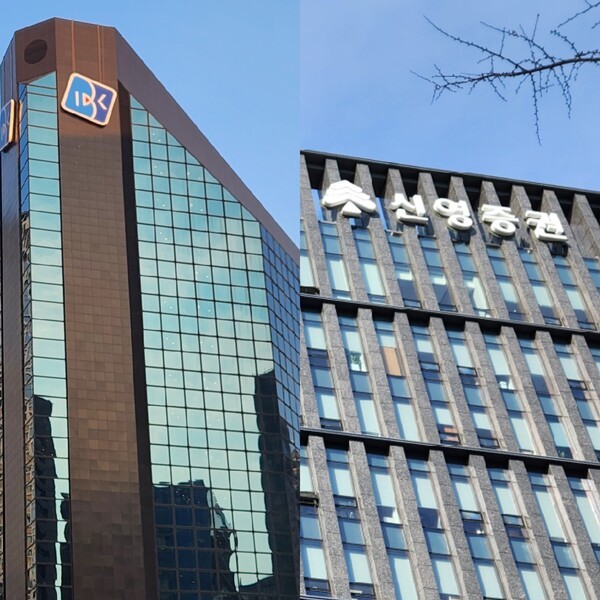 서울 중구 IBK기업은행 사옥과 서울 영등포구 신영증권 사옥. /사진=김준하 기자