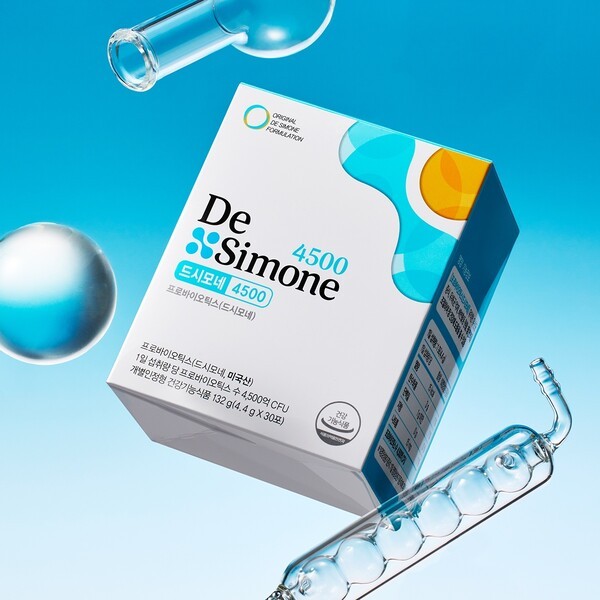 헥토헬스케어 '드시모네 4500'