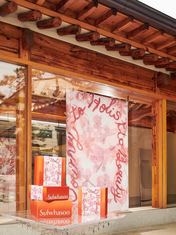 설화수, 카카오톡 기프트X 통해 특별한 체험 프로그램 제공. / 사진=아모레퍼시픽