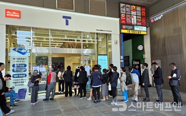 유심 교체를 위해 T월드 PS&M 광화문점 몰려든 SK텔레콤 고객들 / 사진=양대규 기자