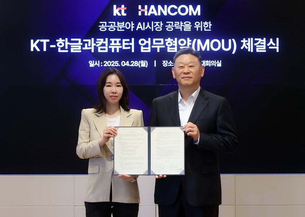 한컴 김연수 대표(왼쪽)와 안창용 KT 엔터프라이즈 부문장 부사장이 협약을 체결하고 있다. / 사진=한컴