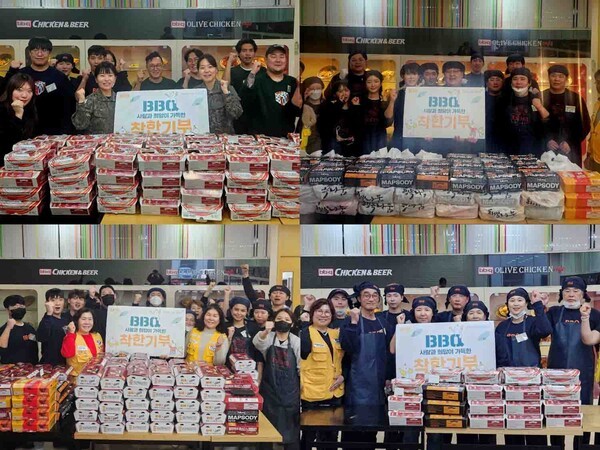 사진=제너시스BBQ그룹