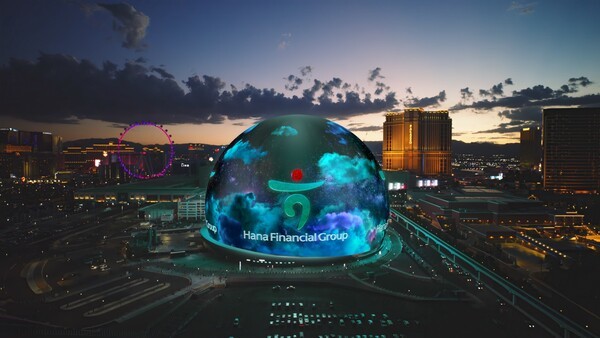 이미지=하나금융그룹