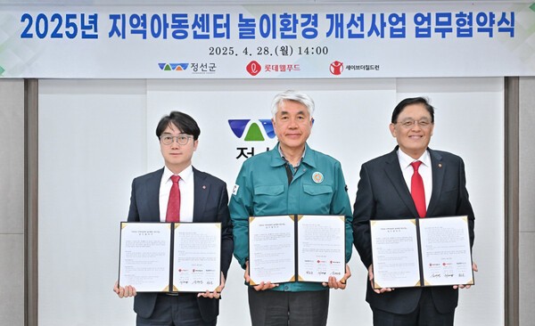 (왼쪽부터) 위세량 롯데웰푸드 커뮤니케이션부문장, 최승준 정선군수, 정태영 세이브더칠드런 총장이 헙약식에서 기념사진을 촬영하고 있다. / 사진=롯데웰푸드 