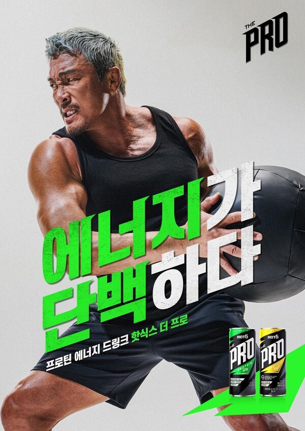  롯데칠성, ‘추성훈’과 함께 하는 ‘핫식스 더 프로’ 광고 온에어 . / 사진=롯데칠성 