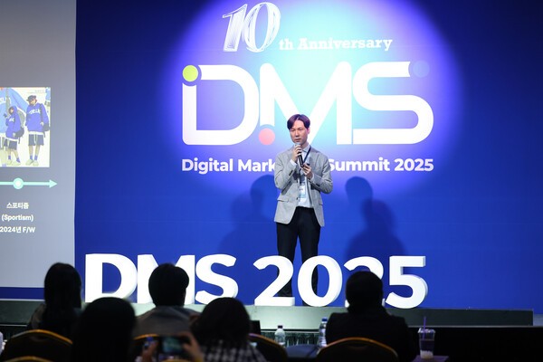 NC AI 김민재 CTO가 '디지털 마케팅 서밋 2025'에서 발표하고 있다. 
