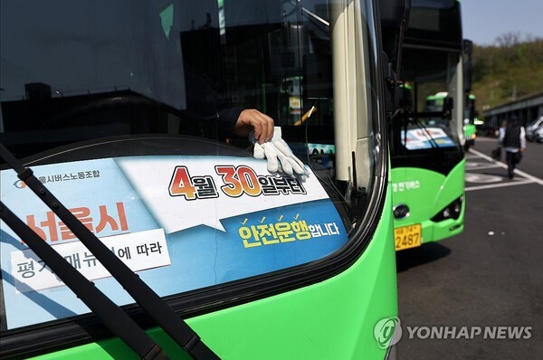 서울 시내버스 노조가 30일 오전 '준법투쟁'에 돌입한다. / 사진=연합뉴스