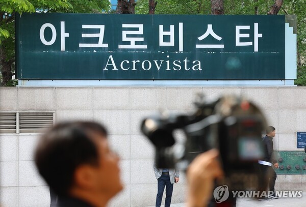 윤석열 전 대통령의 아크로비스타 사저를 취재 중인 취재진 /사진=연합뉴스