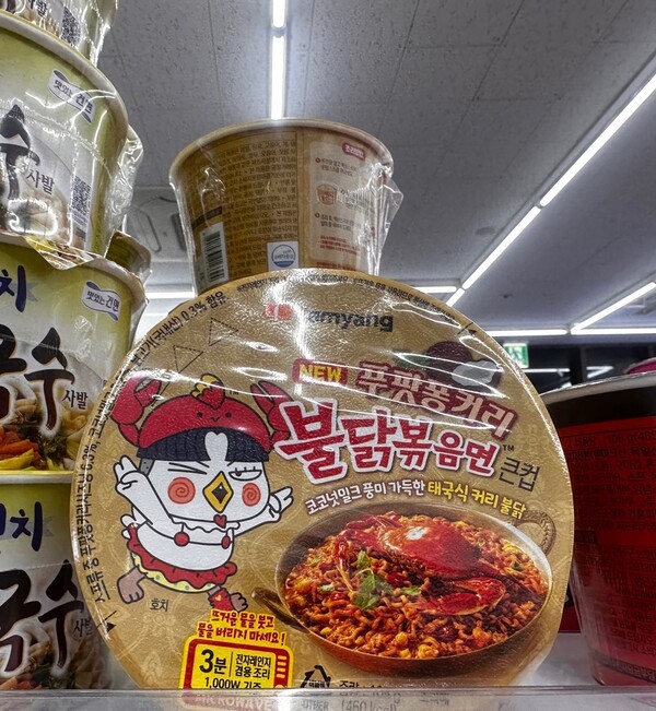 편의점에서 판매하고 있는 푸팟퐁커리 불닭볶음면 큰컵. / 사진=홍선혜 기자