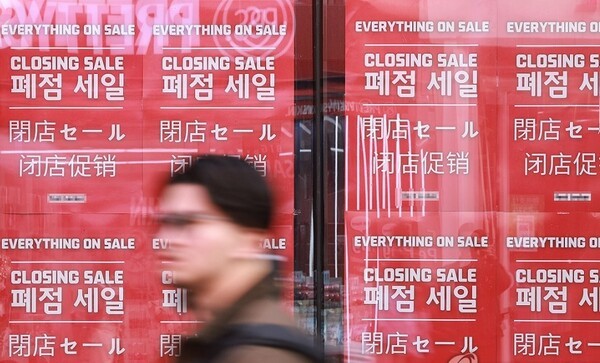 폐점한 매장 앞을 한 시민이 지나고 있다. / 사진=연합뉴스