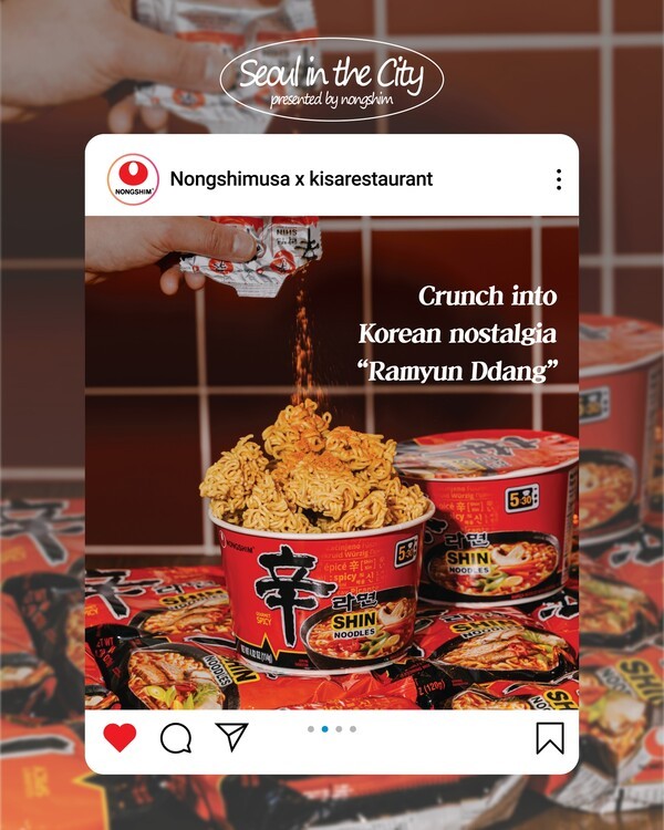 농심 뉴욕 기사식당 신라면 라면땅. / 사진=농심
