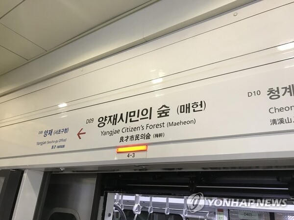 사진=연합뉴스
