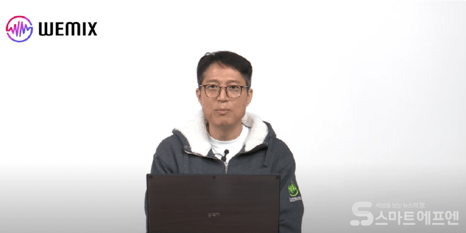 사진=위믹스 재단 유튜브 캡처