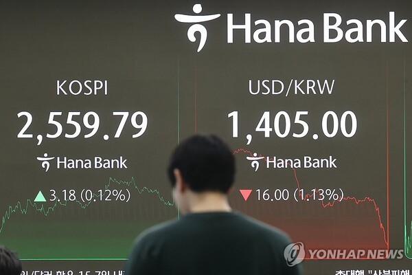 하나은행 딜링룸. /사진=연합뉴스