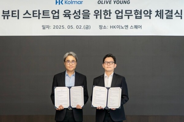 허현행 한국콜마 경영기획본부장(왼쪽)과 장지민 CJ올리브영 경영지원담당이 MOU 행사 중 기념 사진을 찍고 있다./사진=CJ올리브영 