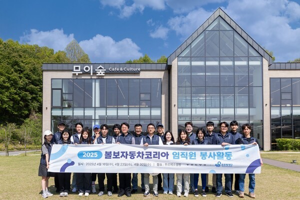 볼보자동차코리아가 지난달 16일, 23일, 30일 총 3일간 스마트팜 기반 발달장애 청년 일터 '푸르메소셜팜'에서 임직원 봉사활동을 진행했다고 7일 밝혔다./사진=볼보자동차코리아