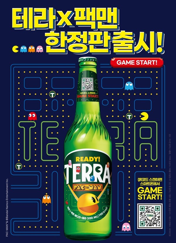 하이트진로, '테라 X 팩맨' 에디션 출시. / 사진=하이트진로