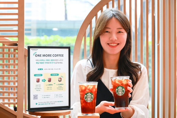 사진=스타벅스 코리아