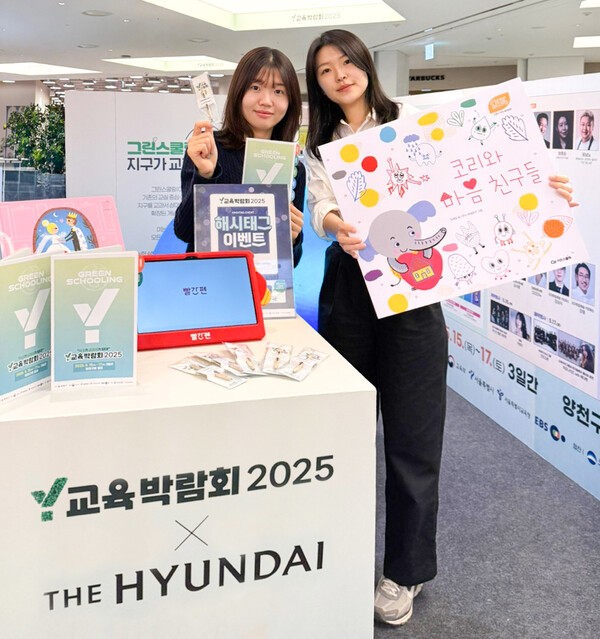 사진=현대백화점