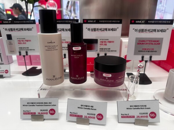 와이레스 플래그십 스토어에서 판매되고 있는 듀프제품들. / 사진=홍선혜 기자 