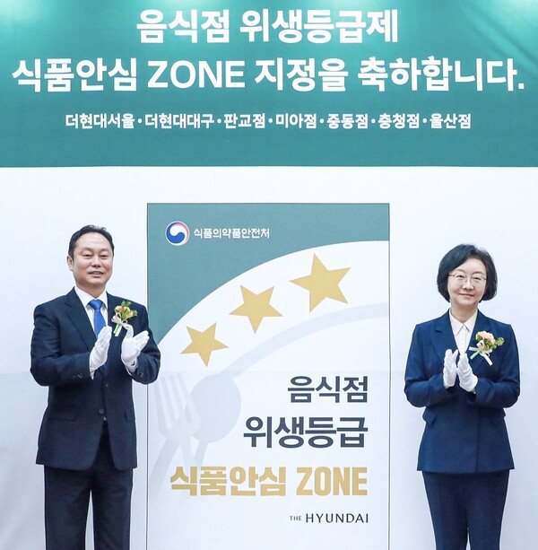 사진=현대백화점