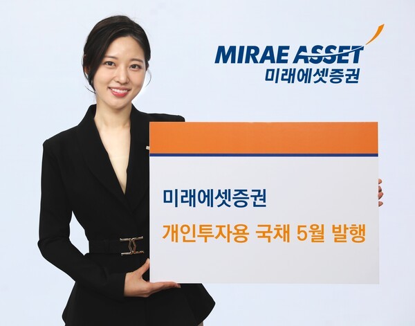 사진=미래에셋증권