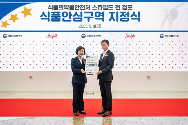 오유경 식품의약품안전처장(왼쪽)과 신세계프라퍼티 신동우 지원본부장이 기념촬영하고 있다/사진=신세계프라퍼티