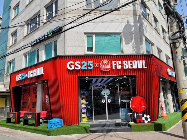 GS25 연남한양점 전경/사진=심영범 기자