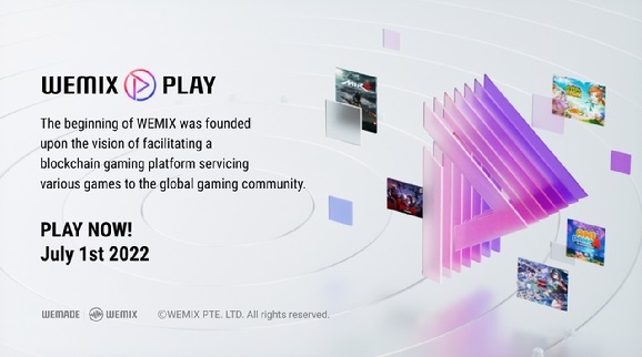 \'위믹스 플레이\' 이미지