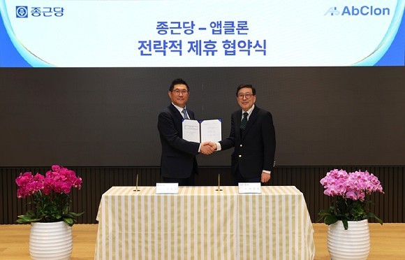 종근당 김영주 대표(왼쪽)와 앱클론 이종서 대표가 협약 체결 후 기념촬영하고 있다/사진=종근당