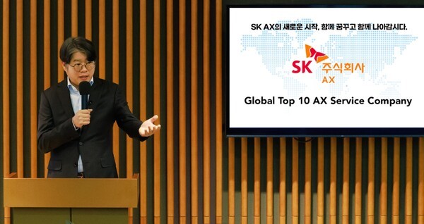 지난 12일 윤풍영 SK AX 사장이 새로운 사명 의미와 성장 비전을 소개하는 모습
