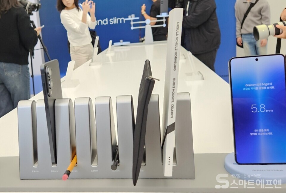 삼성전자 갤럭시 S25 엣지와 다른 제품들과의 두께 비교 /사진=양대규 기자