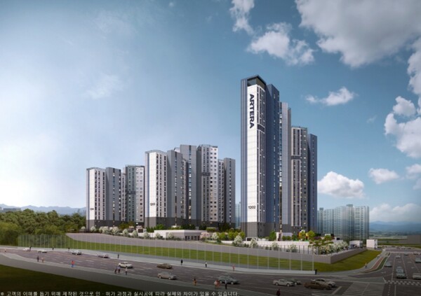 오산 세교 아테라 투시도./금호건설 