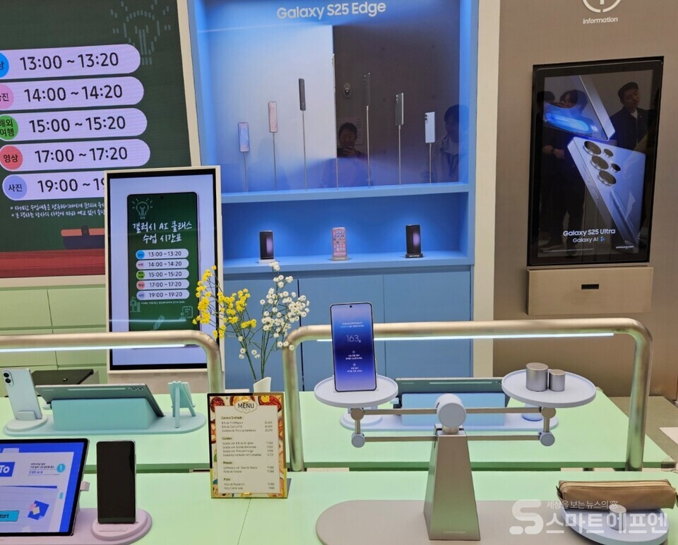 삼성 강남에 전시된 갤럭시 S25 엣지 /사진=양대규 기자