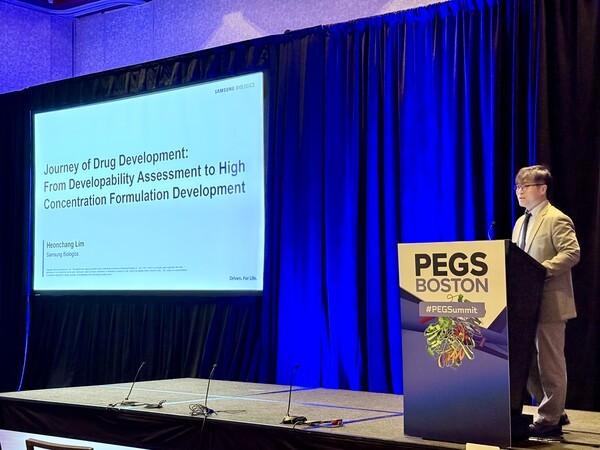 임헌창 CDO개발센터 제형개발그룹장이 12일(현지시간) 미국 보스턴에서 열린 'PEGS 보스턴' 학회에서 삼성바이오로직스의 주요 CDO 서비스들을 소개하고 있다./사진=삼성바이오로직스