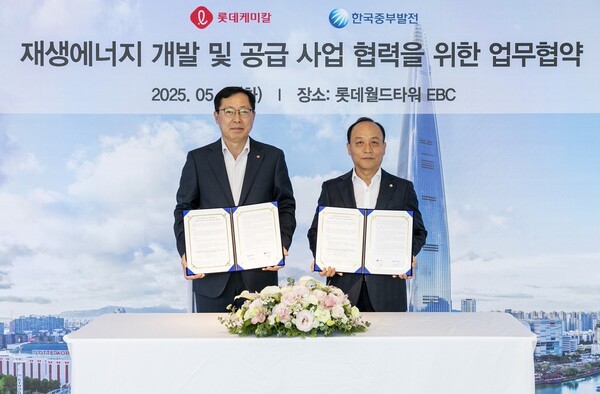 롯데케미칼은 지난 13일 롯데월드타둬 113층 EBC센터에서 한국중부발전과 '재생에너지 개발 및 공급사업을 위한 업무협약'을 체결했다고 14일 밝혔다. 사진은 이영준 롯데케미칼 총괄대표(왼쪽)와 이영조 한국중부발전 사장이 기념촬영을 하고 있다. /사진=롯데케미칼