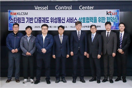 KT SAT 서영수 대표(오른쪽 네번째)와 KLCSM 권오길 대표(왼쪽 네번째)가 선박 디지털 관리체계 효율화, 선원 복지 향상 등에 관한 MOU를 체결하고 기념사진을 촬영하고 있다. /사진=KT SAT