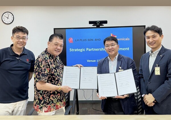 SK케미칼은 말레이시아 주방용품 제조사 LH플러스와 업무협약(MOU)을 체결하고 코폴리에스터, 순환 재활용 플라스틱 소재 등을 공급키로 했다고 15일 밝혔다. /사진=SK케미칼