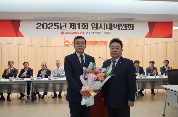 김병수 신임 상임감사(왼쪽)와 문진섭 조합장이 기념촬영하고 있다./사진=서울우유협동조합