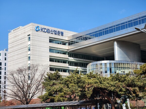 서울 여의도 한국산업은행 사옥. /사진=김준하 기자