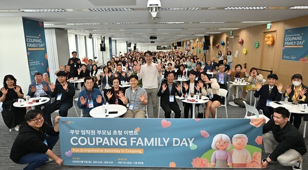 이병희 쿠팡 리테일 부문 대표와 임직원 및 가족들이 단체 사진을 찍고 있다. 